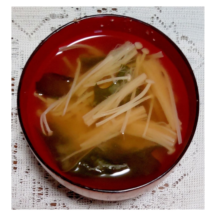 えのきと生わかめの味噌汁